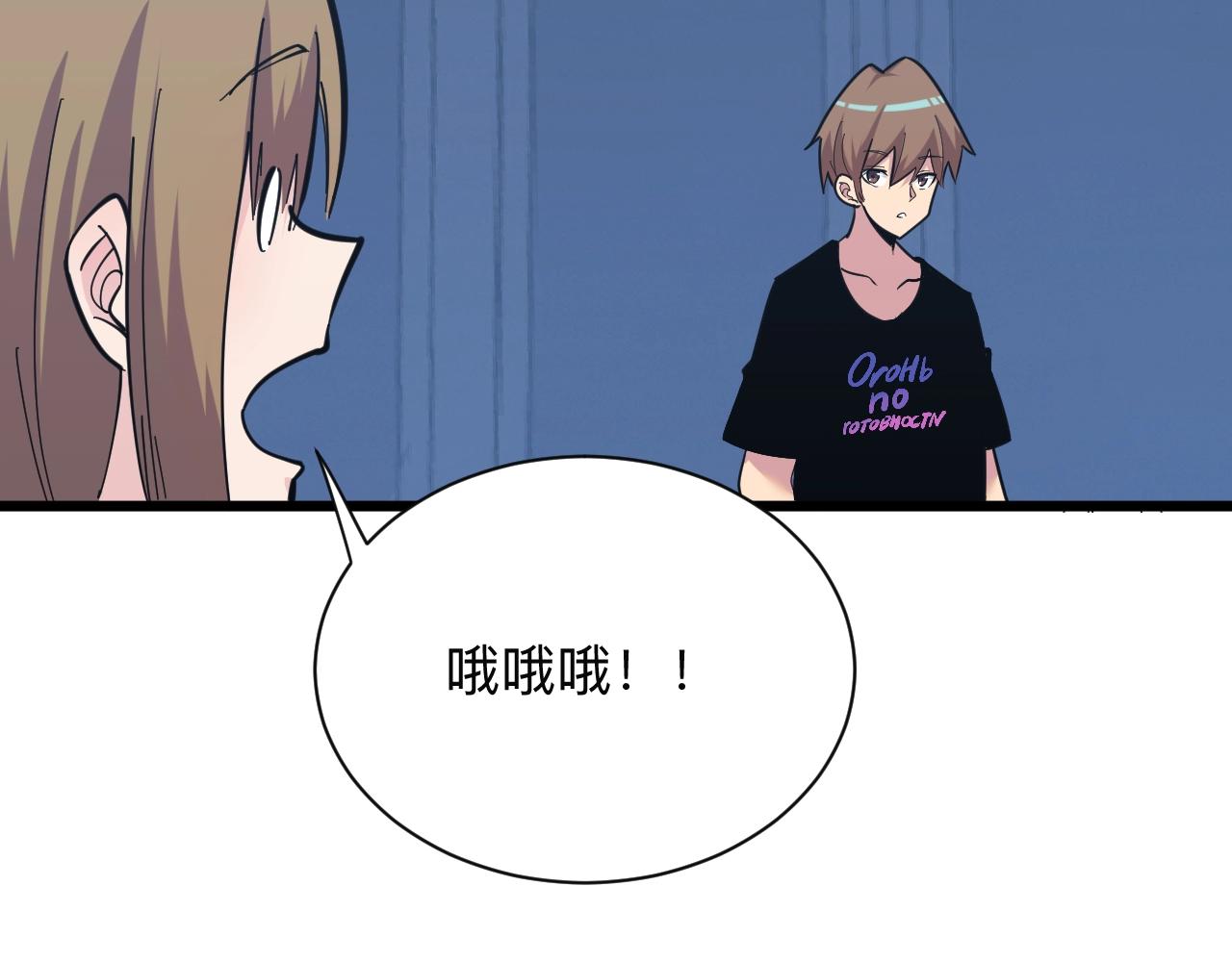 第272话 我们的家64