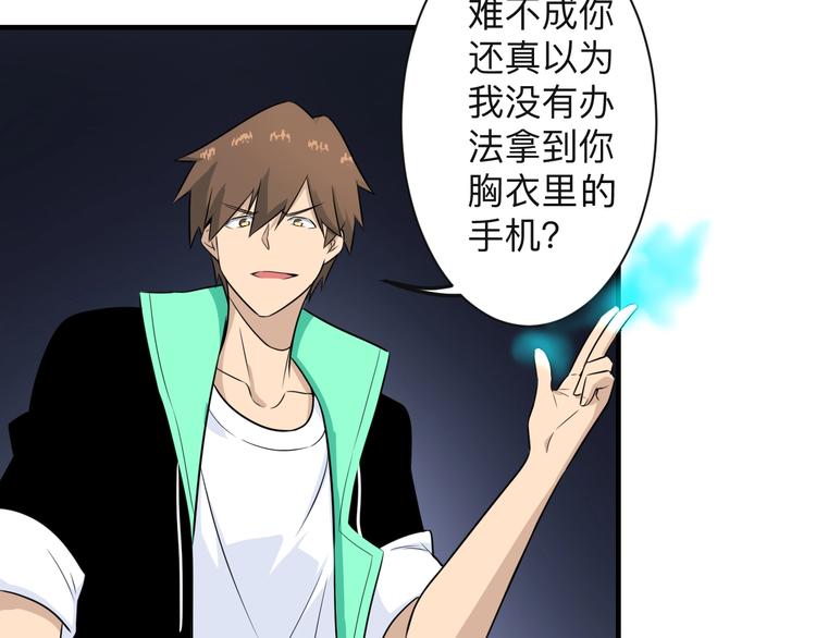 第191话 地狱的滋味31