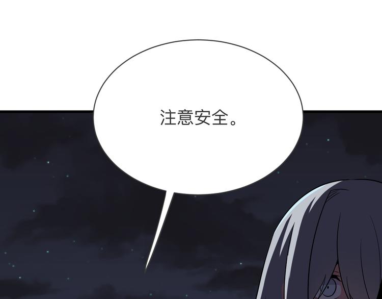 第236话 爱情宣言83