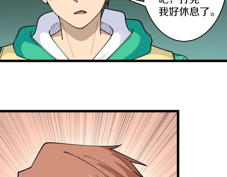 第109话 凡老爷也是个爽快人16