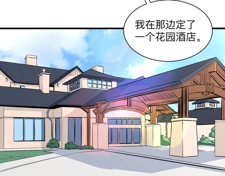 第204话 攀比心45