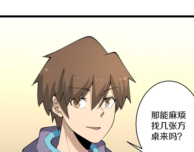 第127话 大圣的毫毛118