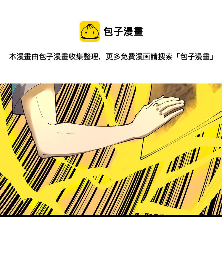 第127话 大圣的毫毛125