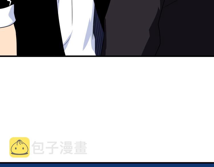 第199话 危险人物16