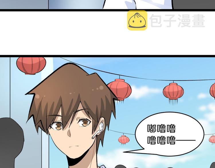 第167话 套路我74