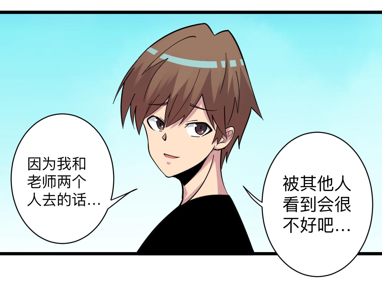 第288话 烧烤店83