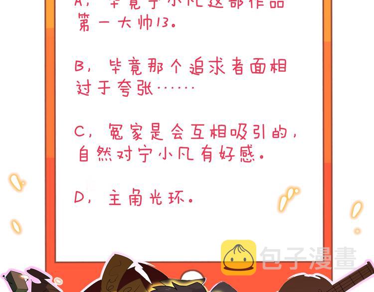 第213话 没机会143