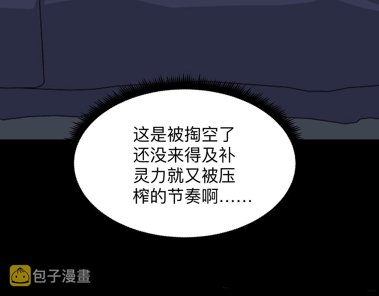 第337话 可靠男人56
