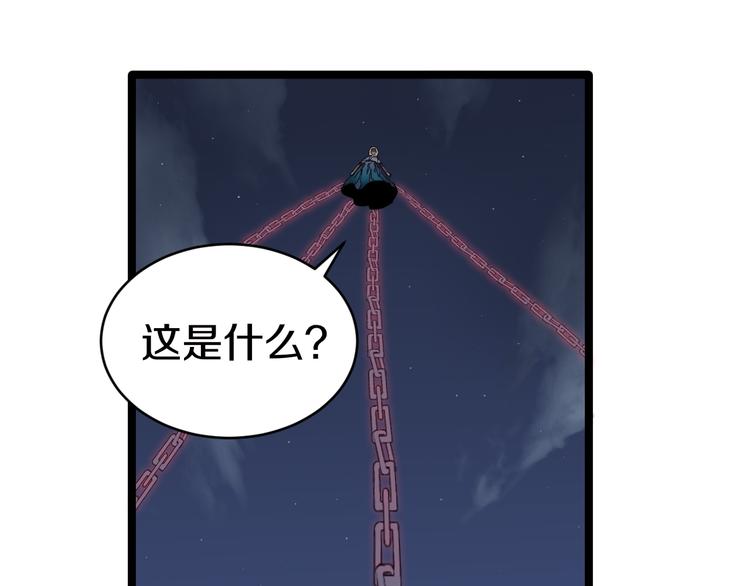 第8话 歼灭妖孽！177