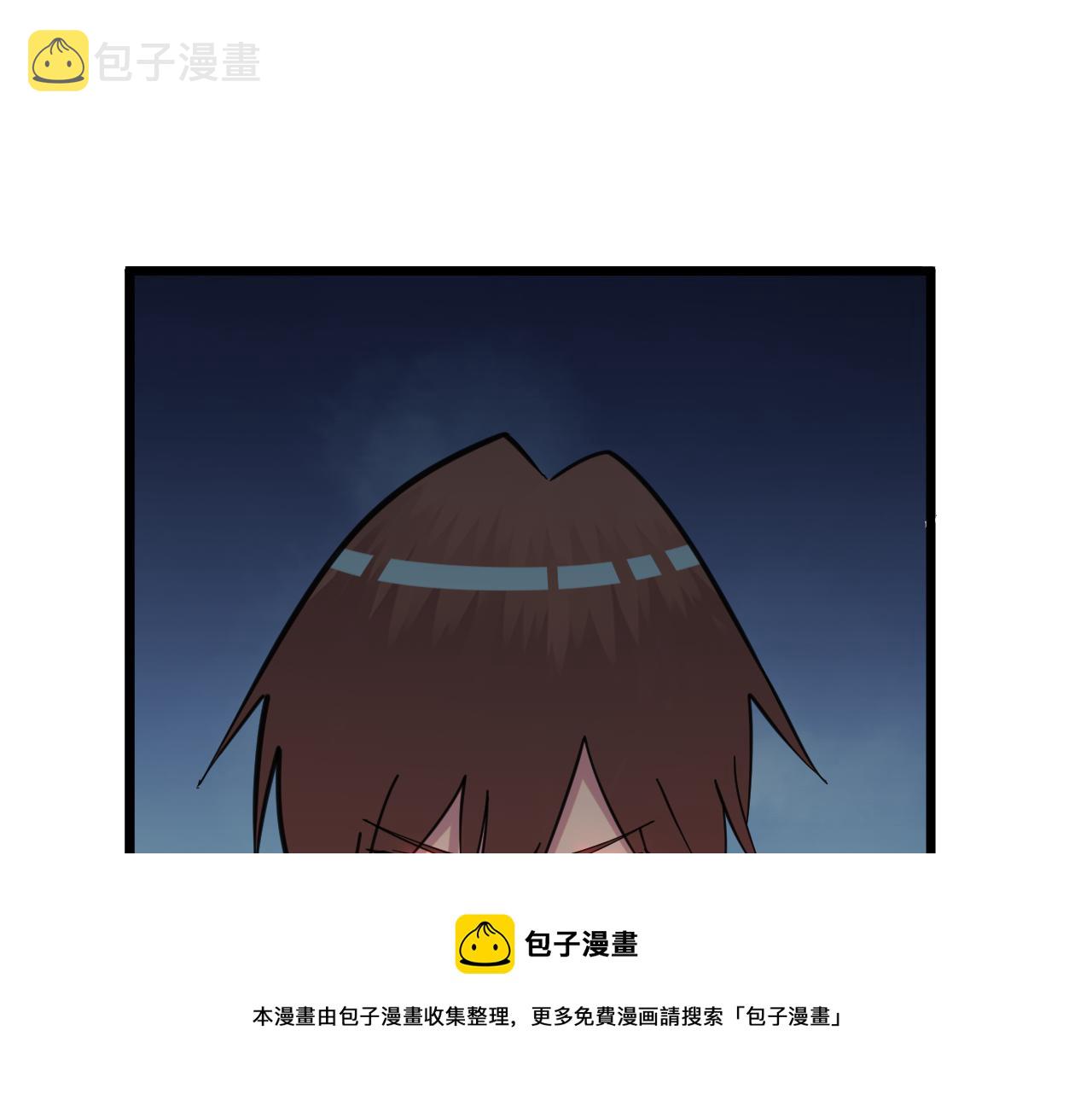 第320话 高端龙鞭酒84