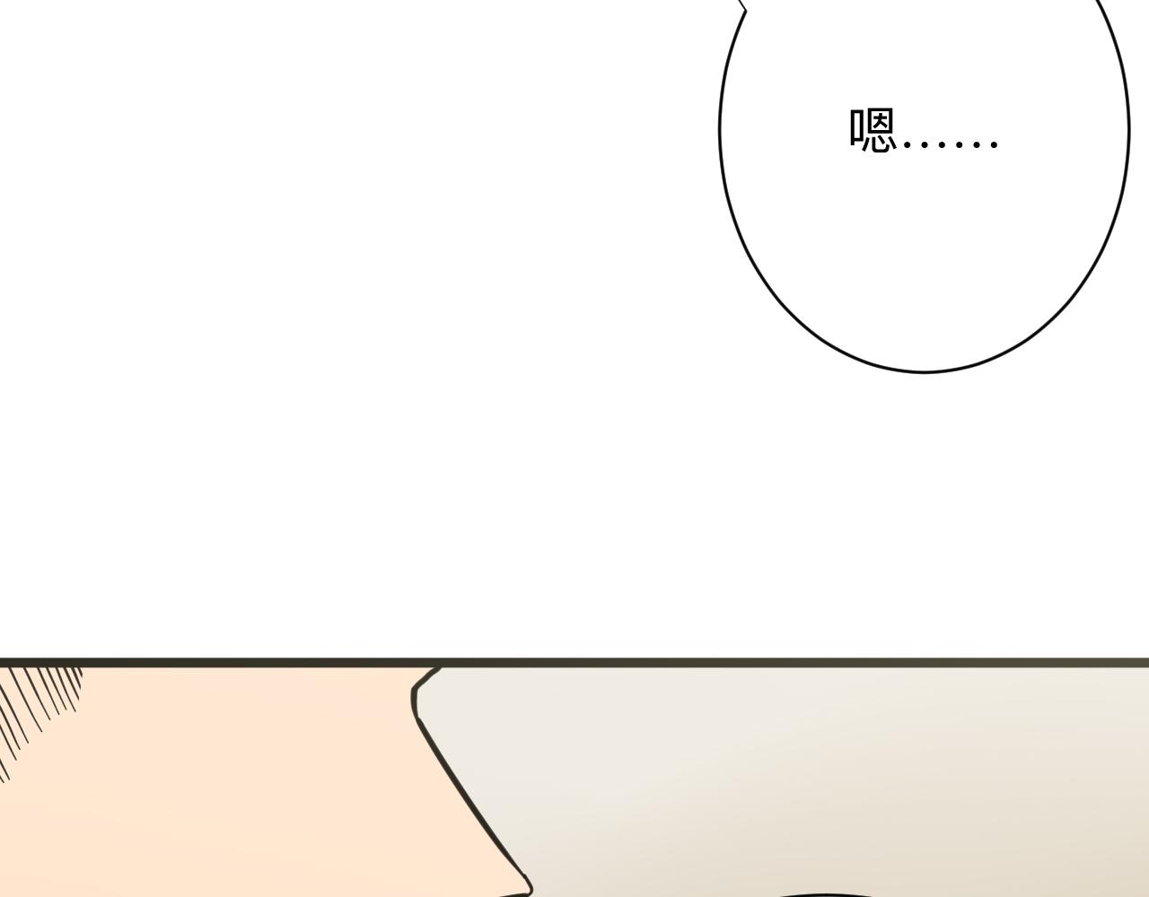 第259话 君子报仇74