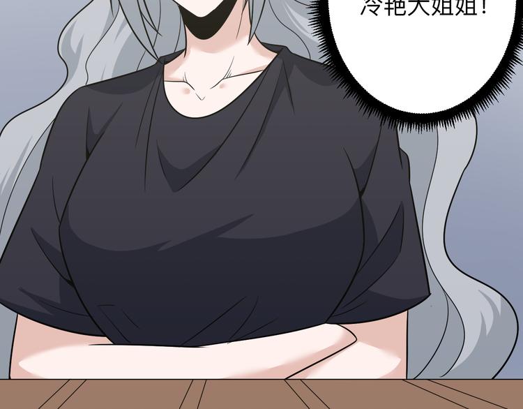 第236话 爱情宣言102