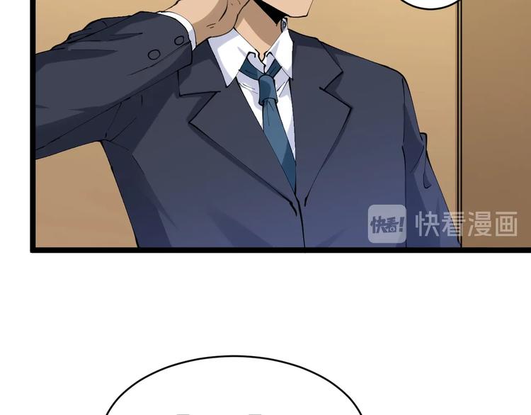 第74话 人生中的指路明灯17