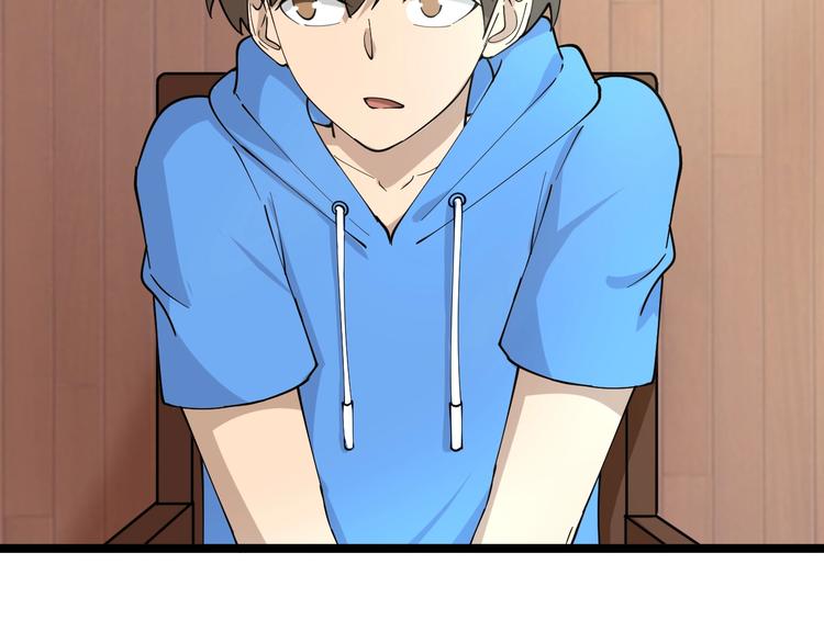 第48话 治病也可以~58
