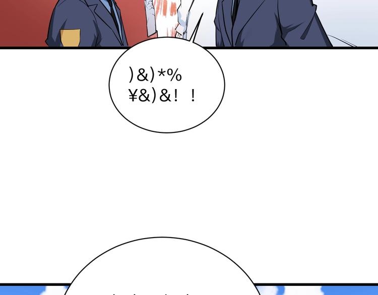 第204话 攀比心10