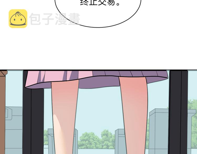 第237话 雪莲水118