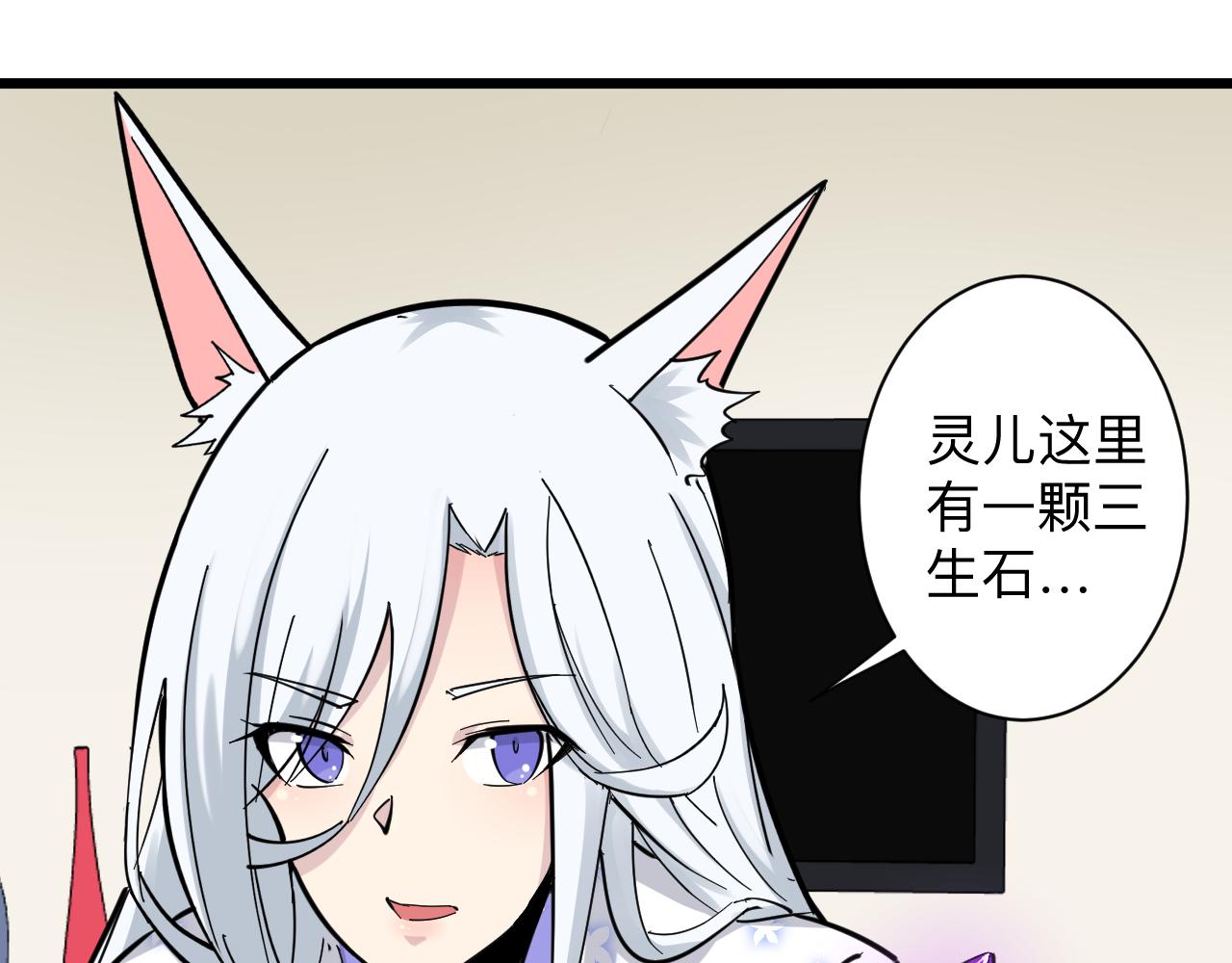 第284话 三生石54