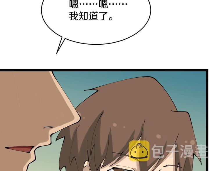 第74话 人生中的指路明灯18