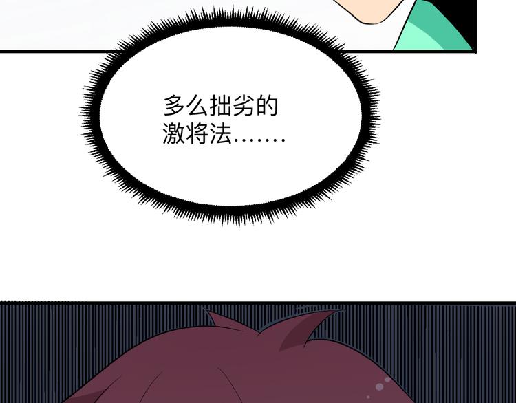 第203话 切磋58
