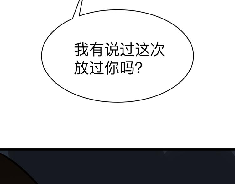 第176话 後生可畏62