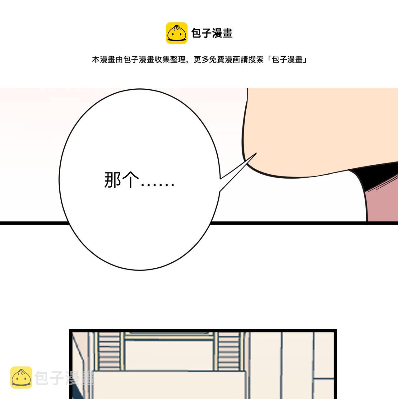 第321话 好喝不上头？10