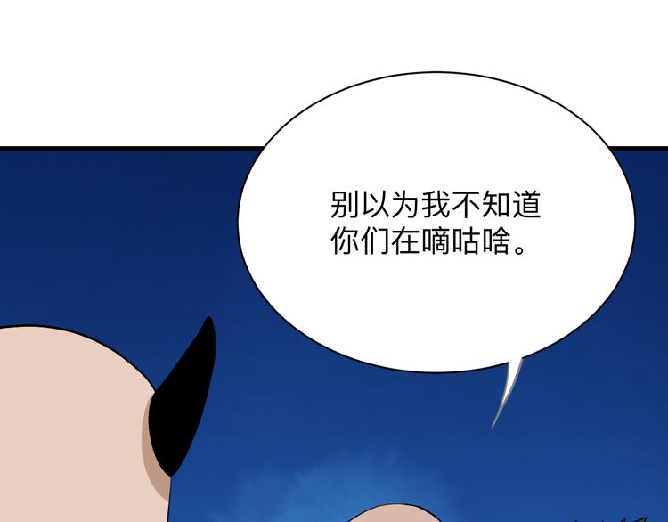 第206话 龙纹大罐99