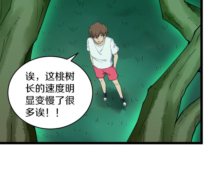第119话 提前交卷83