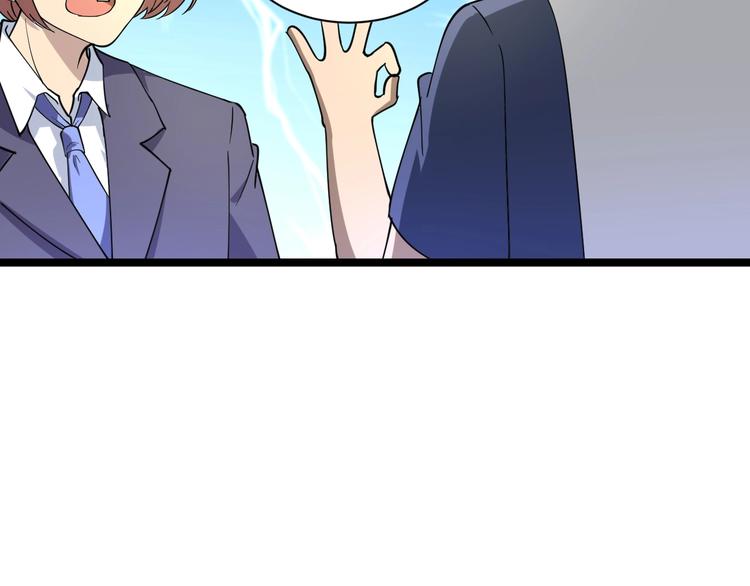 第41话 有请护宝锤34