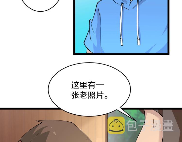 第47话 鬼谷一门85