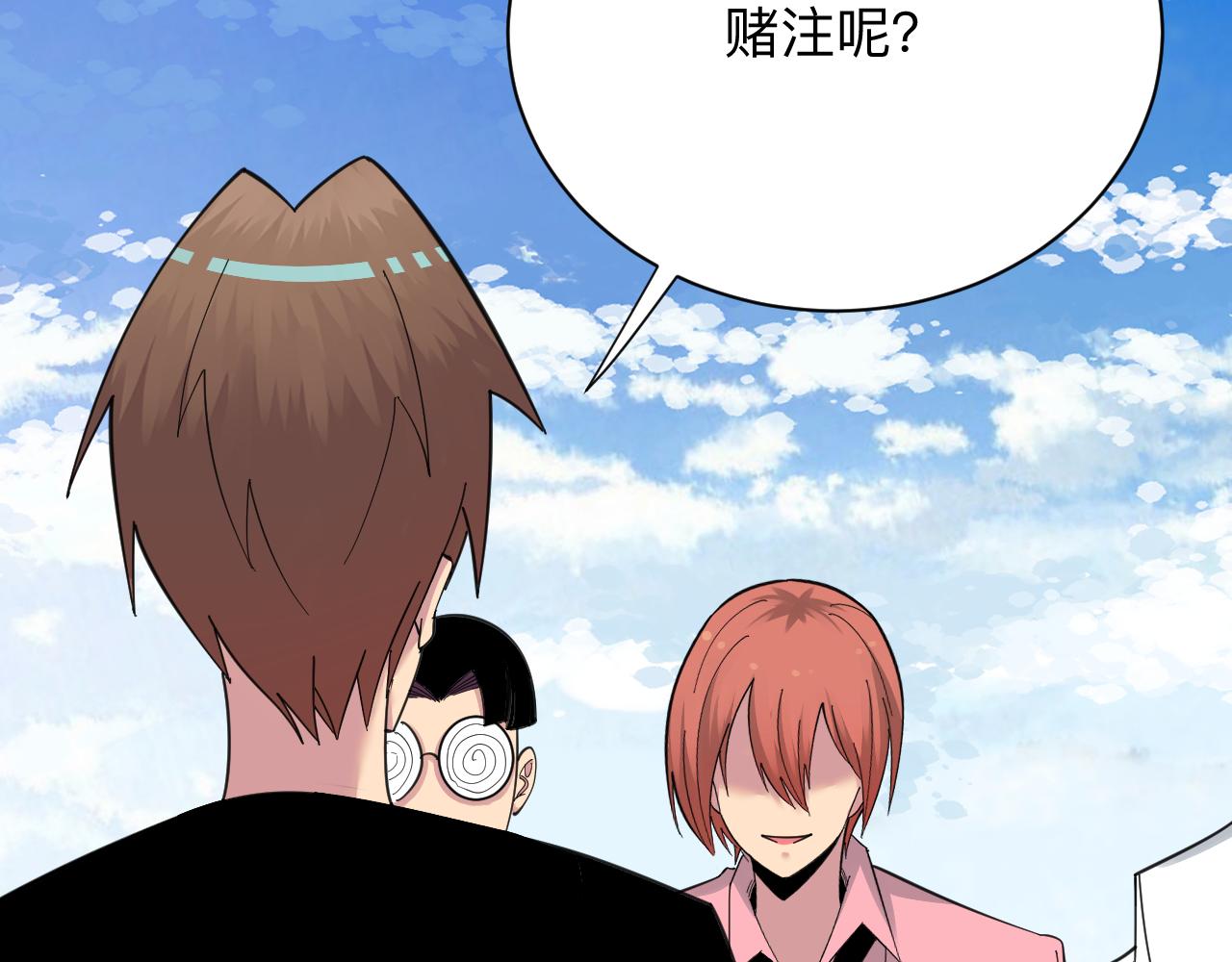 第314话 破纪录79