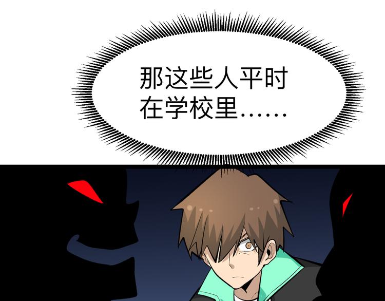 第179话 曼姐的气场97