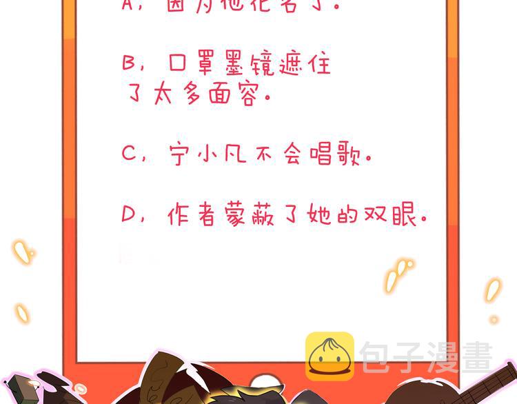 第157话 黑龙至尊卡111
