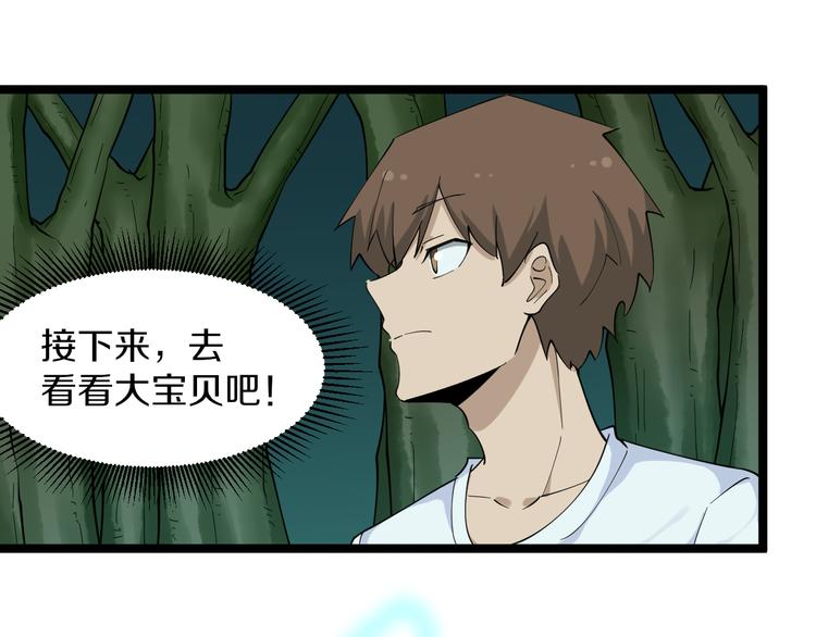第119话 提前交卷87