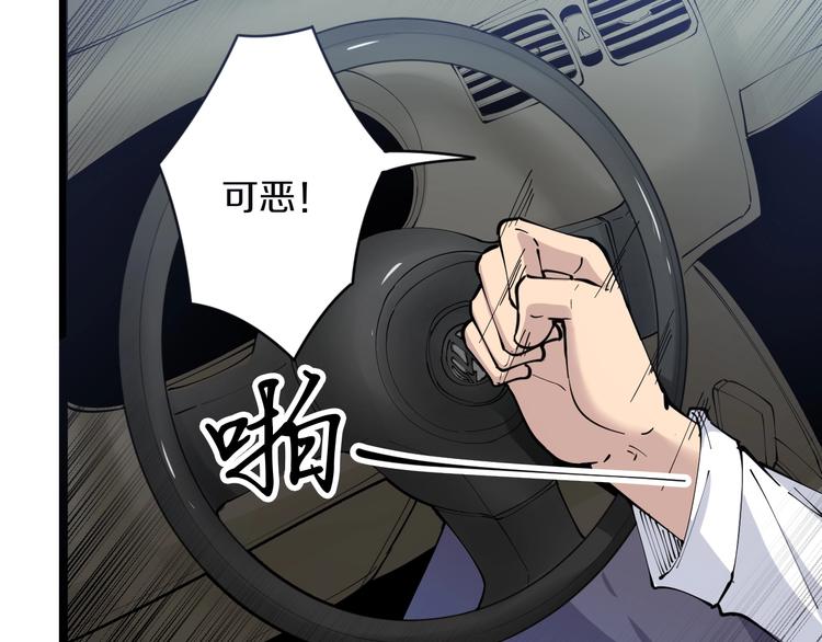 第78话 咬咬牙就过去了~82