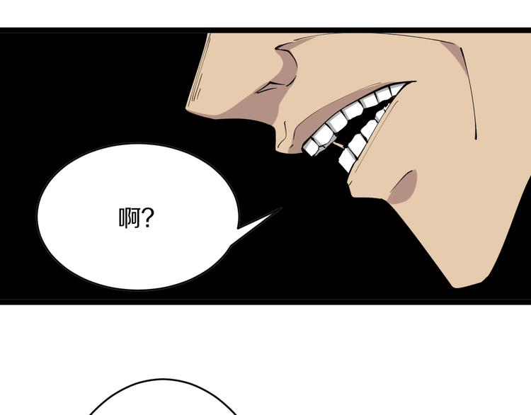 第125话 出言不逊112
