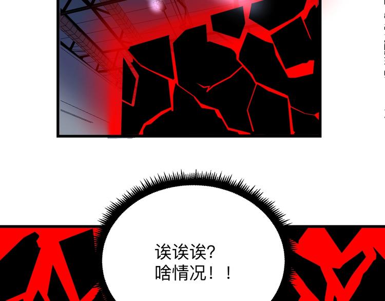 第220话 我来救爷爷！15