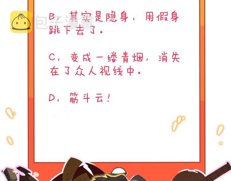 第231话 极品翡翠133