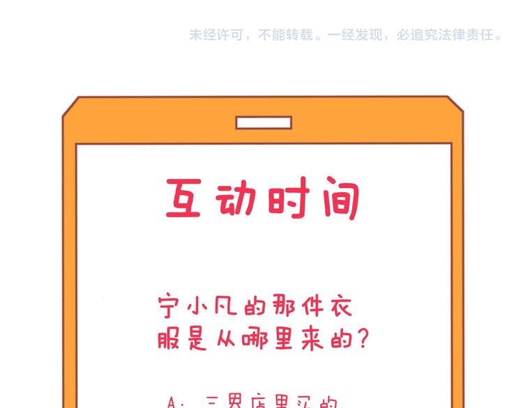 第133话 认真打架114