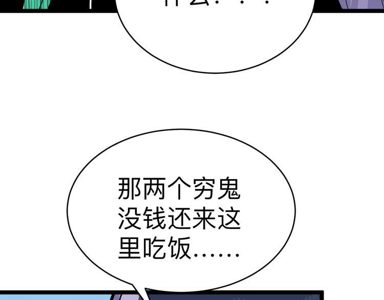 第180话 欺人太甚135