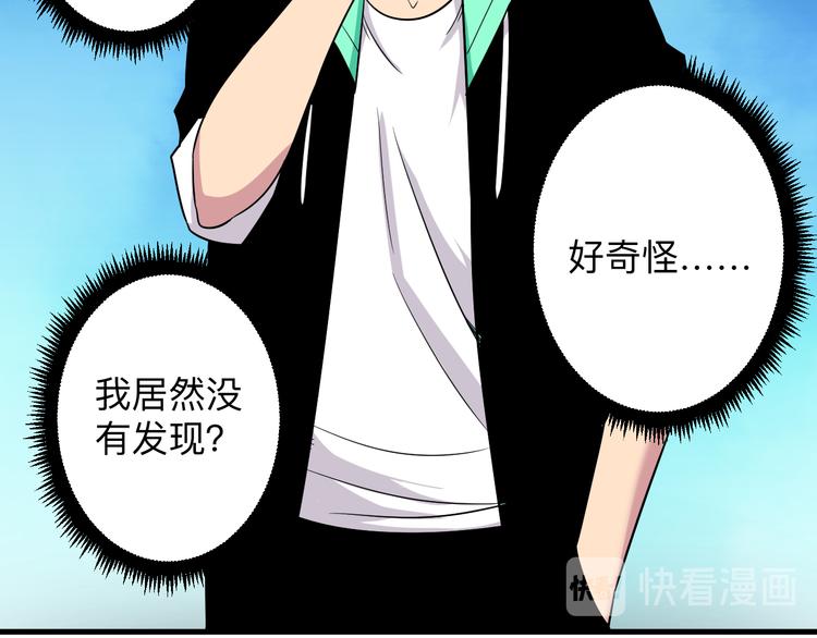 第223话 娶妻否？79