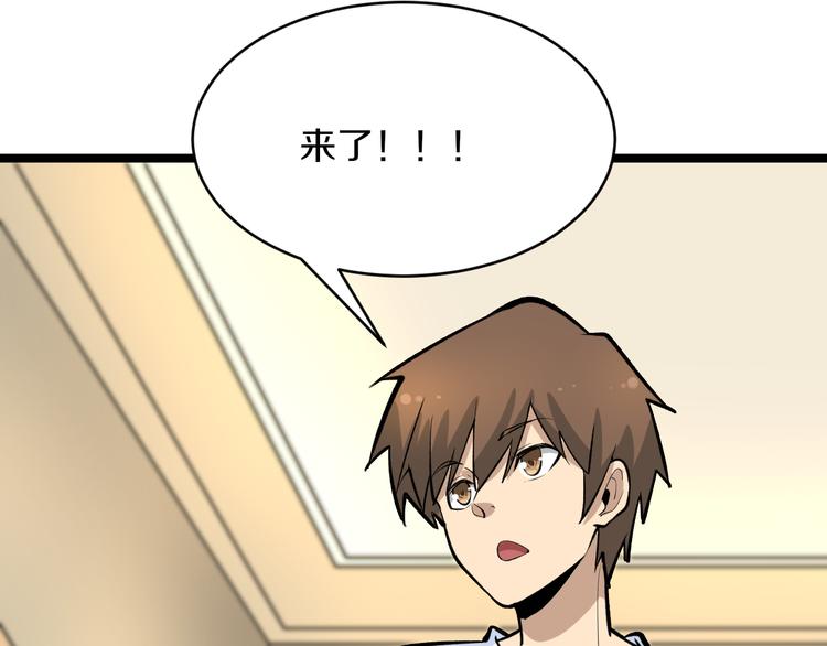 第171话 画面太美36