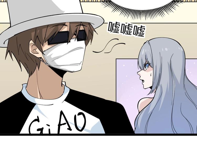 第157话 黑龙至尊卡74