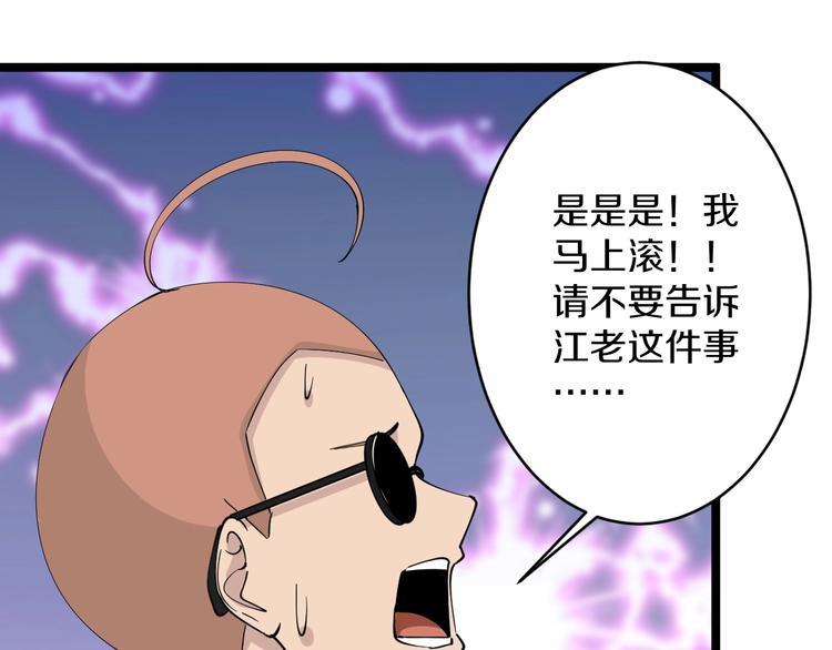 第52话 唐诗三百首13