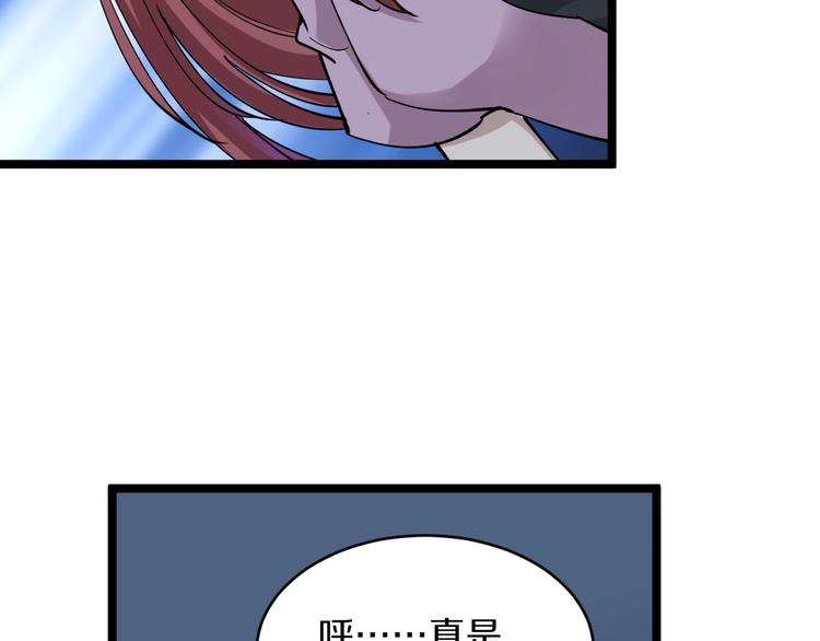 第113话 神秘老头42