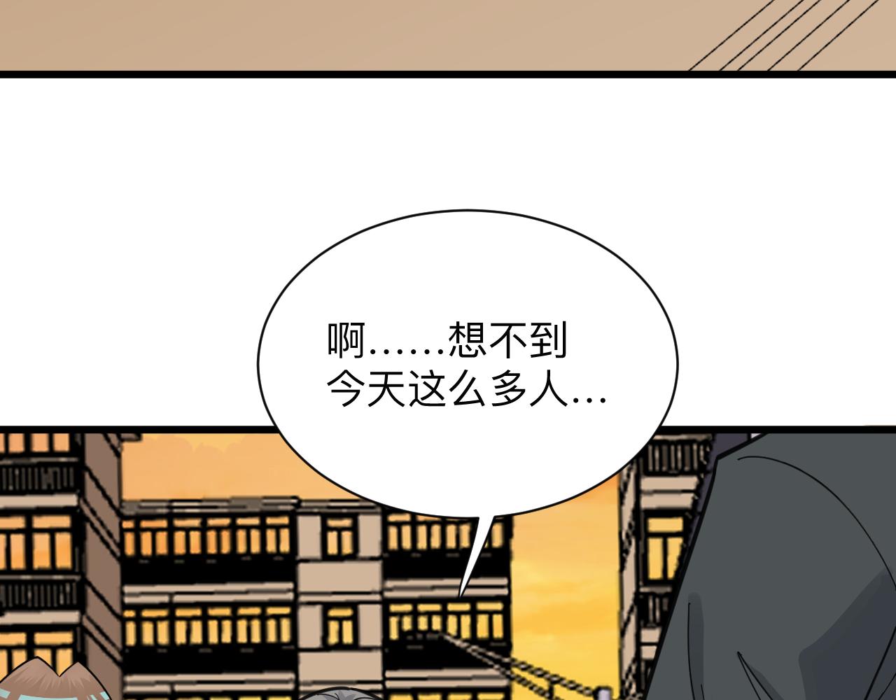 第316话 冠军116