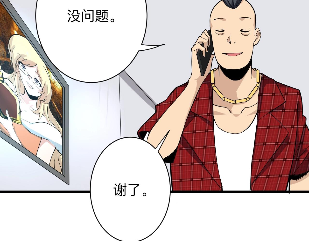 第268话 好酒56