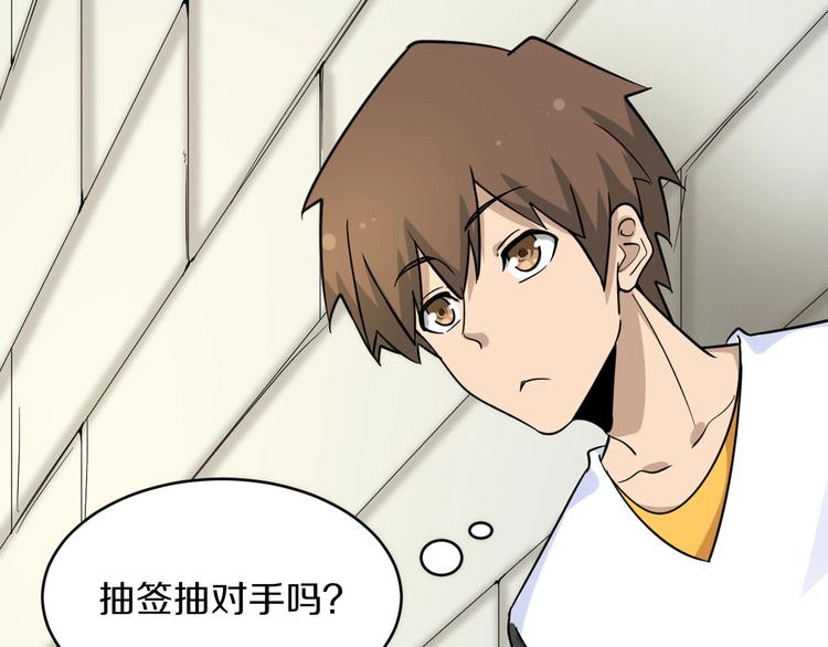 第136话 大师兄！40