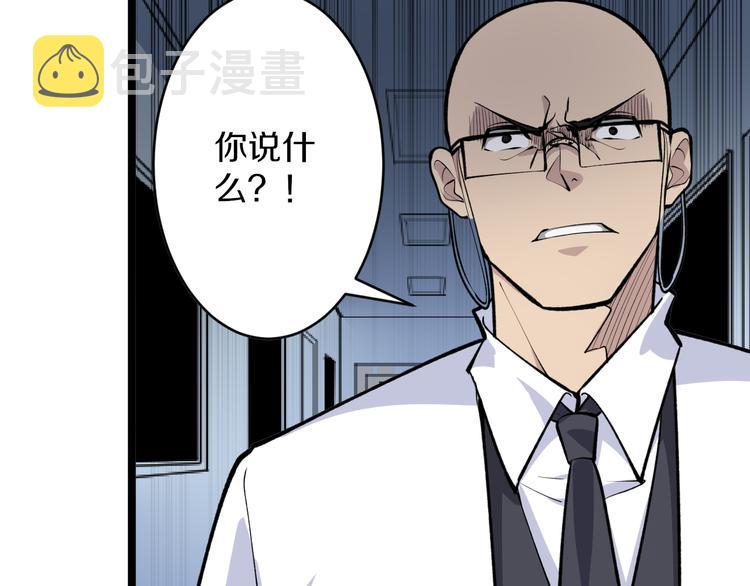 第163话 平起平坐66