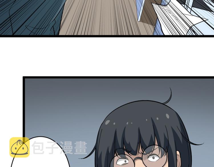 第143话 满分77