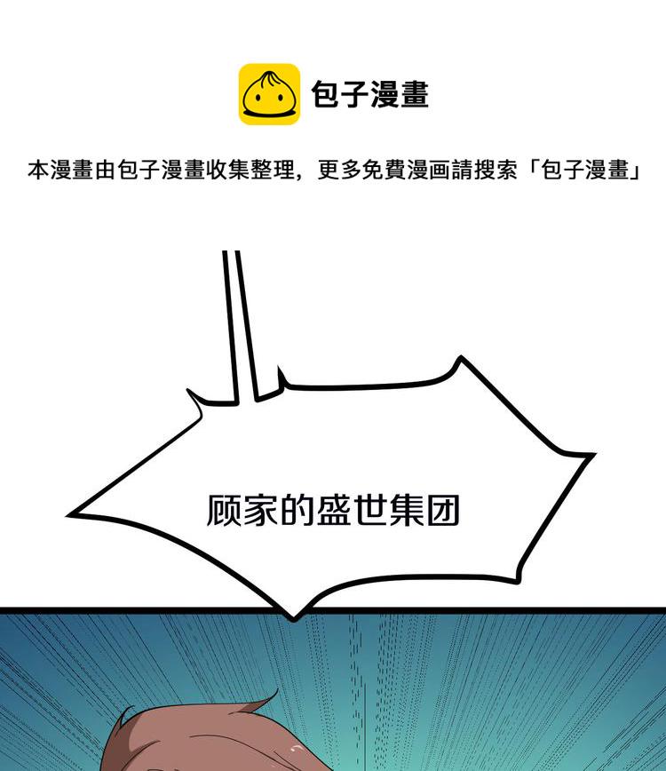第3话 灵儿姐姐106